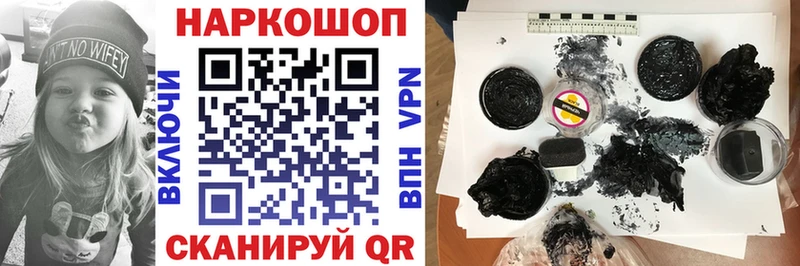 Купить наркотики цена Геленджик КОКАИН  hydra сайт  Alpha PVP  Каннабис  ГАШ 