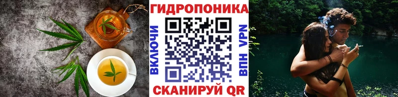 закладка  Геленджик  Еда ТГК марихуана 
