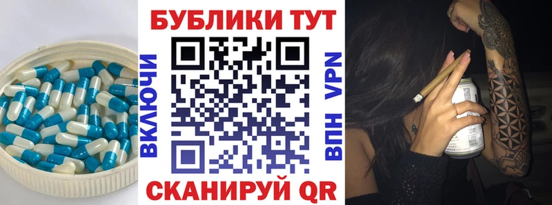 Экстази 280мг  kraken ССЫЛКА  Геленджик  наркотики 