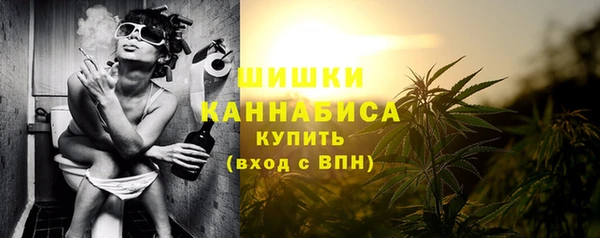 мефедрон VHQ Балабаново