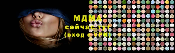 соль курить ск Протвино