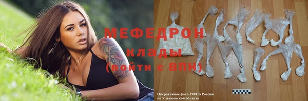 соль курить ск Протвино