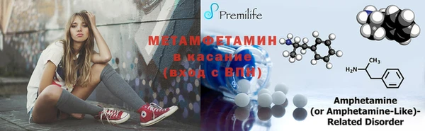 таблы Балахна