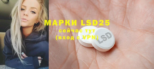 MDMA Premium VHQ Беломорск