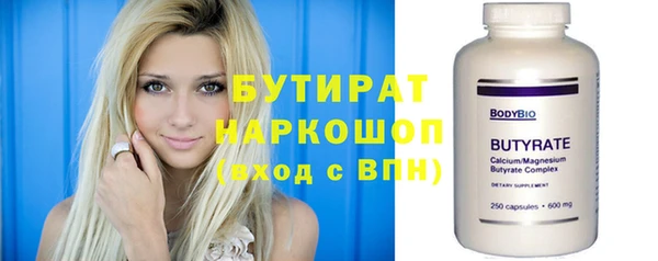 экстази Баксан
