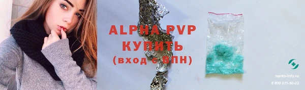 мефедрон VHQ Балабаново