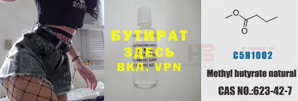 MDMA Premium VHQ Беломорск
