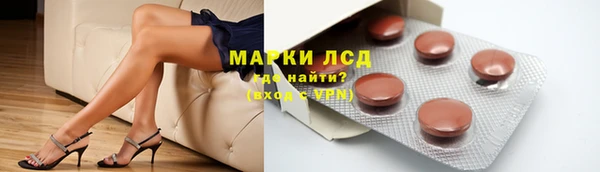 экстази Баксан