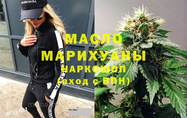 мефедрон VHQ Балабаново