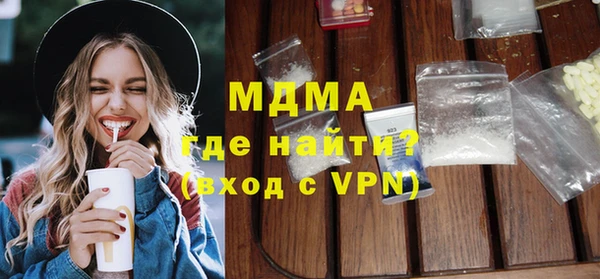 эйфоретик Белокуриха