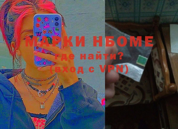 эйфоретик Белокуриха