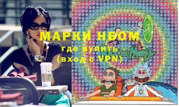 мефедрон VHQ Балабаново