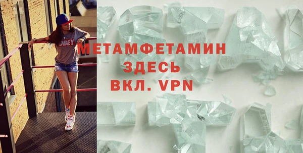 мефедрон VHQ Балабаново