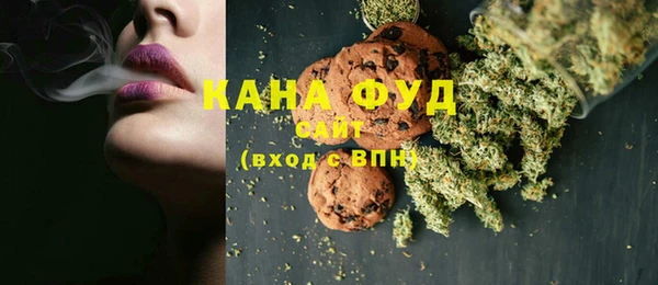 мефедрон VHQ Балабаново