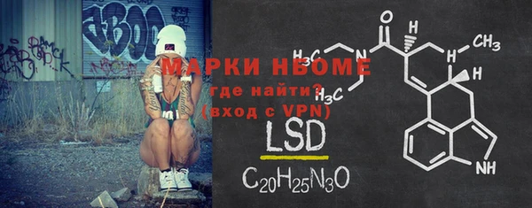 мефедрон VHQ Балабаново