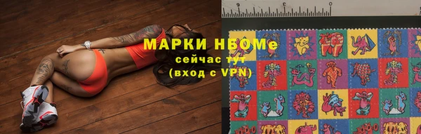марки lsd Пролетарск