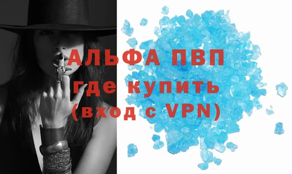 мефедрон VHQ Балабаново
