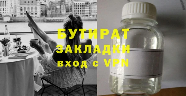 экстази Баксан