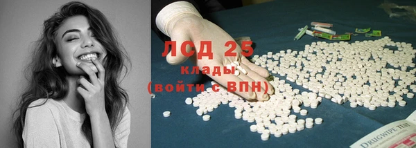 экстази Баксан