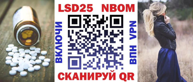Лсд 25 экстази кислота  хочу   Геленджик 