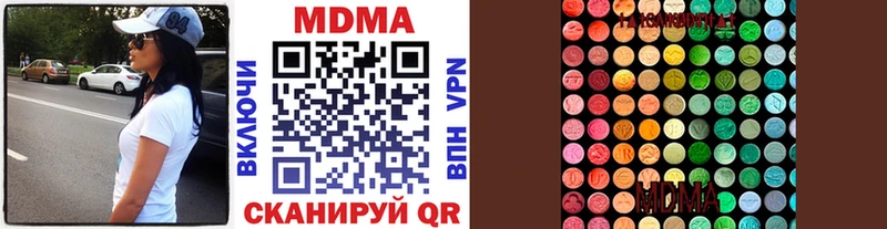 MDMA молли MEGA онион Геленджик