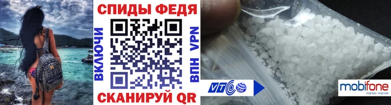 Первитин Methamphetamine  Геленджик 