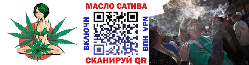 ТГК жижа  Геленджик 