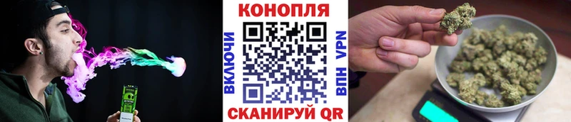 МЕГА зеркало  Геленджик  Шишки марихуана AK-47 